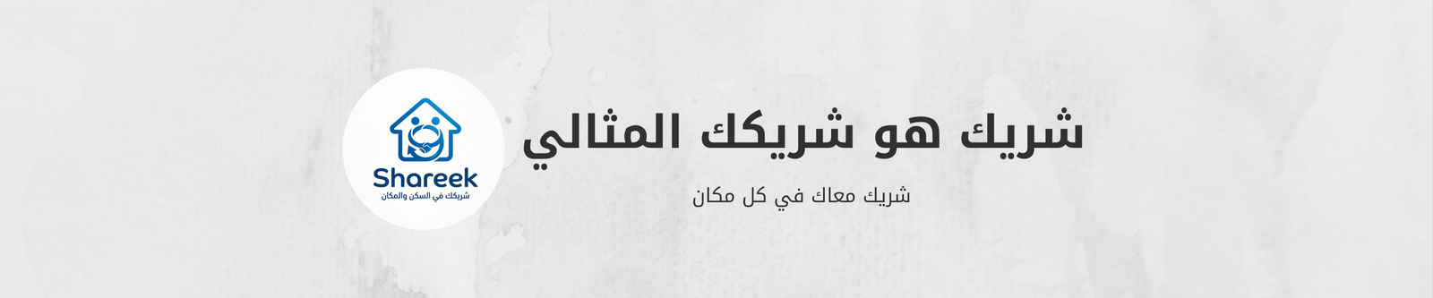سكن طلاب بدون عمولة
